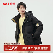 鴨鴨（YAYA）【佟麗婭同款】羽絨服女2024新款情侶裝短款派克服防寒加厚外套H 黑色 170/88A（M）