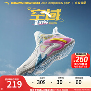 安踏（ANTA）【空域4】籃球鞋男水泥克星專業(yè)實戰(zhàn)透氣緩震防側(cè)翻中幫運動鞋 象牙白-3 44 (男10碼)