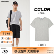 美特斯邦威短袖t恤男款夏季純白上衣休閑純色簡(jiǎn)約基礎圓領(lǐng)打底衫純棉內搭衣 中花灰 M (170)