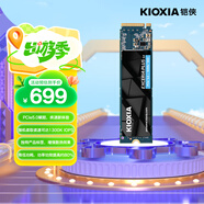 鎧俠（Kioxia）1TB SSD固態(tài)硬盤(pán) NVMe M.2接口 EXCERIA PLUS G4 VD10 系列（PCIE5.0*4 讀速10000MB/s)