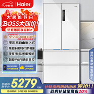 海爾（Haier）【小紅花冰箱-綻放版】503升全空間保鮮零嵌法式多門家用冰箱BCD-503WGHFD14GYU1(白)國家補貼20%