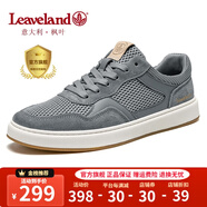 楓葉（leaveland）意大利男鞋2025夏季新品網(wǎng)面透氣男士休閑板鞋百搭軟底小白鞋子男 灰色（皮鞋碼） 44