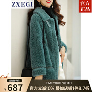 ZXEGI毛茸茸外套100%羊毛顆粒羊剪絨中長(cháng)款復合皮毛一體海寧皮草女 森林綠 S （90-115斤）