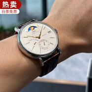 【二手99新】萬國（IWC）男表柏濤菲諾系列自動(dòng)機(jī)械表簡(jiǎn)約商務(wù)計(jì)時(shí)日歷二手奢侈品腕表男士手表 45-八日鏈?zhǔn)謩?dòng)機(jī)械IW516401