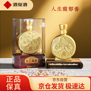 酒鬼 天工典籍 馥郁香型白酒 42度 500ml 單瓶裝