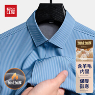 紅豆男士加絨保暖長(cháng)袖襯衫秋冬新款條紋職業(yè)裝襯衣爸爸工裝翻領(lǐng)上衣服 8868藍條 2XL /41
