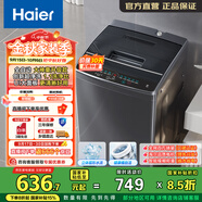 海爾（Haier）波輪洗衣機(jī)小型全自動(dòng)家用 8公斤大神童系列家電以舊換新 懶人洗衣機(jī)宿舍出租房神器 EB80M30Mate1