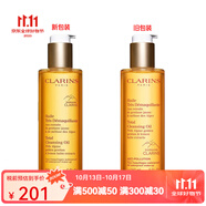 嬌韻詩（CLARINS）【專享】洗面奶 潔面乳卸妝乳 橄欖精華卸妝油 150ml