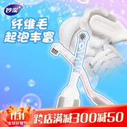妙潔雙效鞋刷1件裝 顏色隨機(jī)發(fā)貨