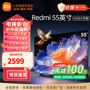 小米（MI）電視55英寸金屬全面屏120Hz高刷4K超高清智能雙頻wifi網(wǎng)絡(luò)藍(lán)牙語音家用辦公平板電視機(jī) 55英寸 55游戲電視大內(nèi)存 標(biāo)配