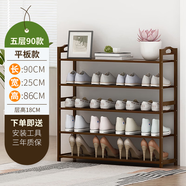 WAWJ鞋架子簡(jiǎn)易門(mén)口放室內家用宿舍竹收納小窄入新款實(shí)木鞋柜多層置物 茶色5層90長(cháng)【加固加厚】