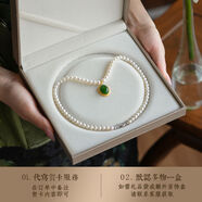 嬈夢碧黛珍珠項鏈媽媽款和田玉碧玉金鑲玉吊墜翡翠母節(jié)禮物 收藏加購送禮盒