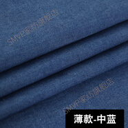 牛仔布料面料純色滌棉褲子襯衫服裝圍裙子diy夏季薄加厚彈力 薄款-中藍(lán)(半米價(jià))