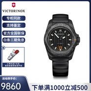 維氏（VICTORINOX）瑞士手表 I.N.O.X.防水200m男士機(jī)械腕表禮物 242023.1