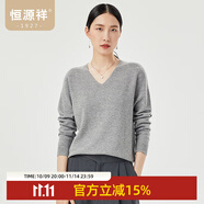 恒源祥【無縫一線成衣】羊毛衫女純羊毛早秋V領(lǐng)針織衫女打底衫亮絲毛衣 中灰夾花 XL /175/96A