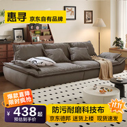 惠尋沙發(fā)客廳小戶型現(xiàn)代簡約輕奢三人位直排帆船意式極簡科技布藝沙發(fā) 深灰【防污耐磨科技布】 五人位 3.4m 【送抱枕*2】