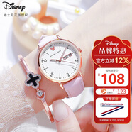 迪士尼（Disney）女士手表時(shí)尚潮流雙日歷少女腕表初中高中學(xué)生手表女MK-11319P