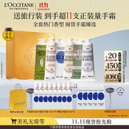 歐舒丹護(hù)手霜禮盒乳木果保濕滋潤(rùn)6支裝留香伴手禮生日禮物(香型隨機(jī))