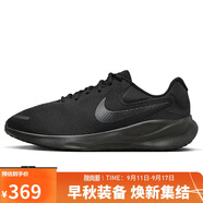 耐克NIKE跑步鞋男子緩震寬版REVOLUTION 7運動鞋F(xiàn)B8501-001黑44