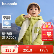 巴拉巴拉童裝兒童羽絨服兩件套男童女童套裝冬裝連帽外套208424107237