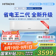 日立（HITACHI）白熊君FH系列二代 1.5匹新1級能效14-24㎡制冷面積變頻冷暖空調(diào)掛機(jī)國家補(bǔ)貼RAK/C-FH12PHDPC