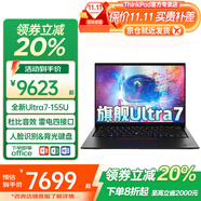 ThinkPad S2 Yoga/S2 銳龍版全新翻轉(zhuǎn)觸控二合一筆記本電腦高端商務(wù)辦公輕薄本大學(xué)生設(shè)計師繪畫超極本ibm 非觸 Ultra7-155U 16G 2T S2 詢單領(lǐng)暗券 IPS高色域 W