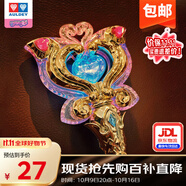 奧迪雙鉆（AULDEY）兒童玩具巴啦啦小魔仙15周年紀念版魔法棒女孩玩具生日禮物581919