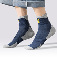 暢印男士大碼中筒襪子男秋冬季吸汗學(xué)生休閑拼接色耐磨長(cháng)襪跑步籃球襪 深藍色5雙 XL 加大碼【45-50】