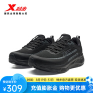 特步（XTEP）門店同款跑鞋女2025秋季新品緩震軟底運(yùn)動(dòng)休閑跑步鞋 黑/木炭灰 35