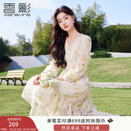 香影碎花v領(lǐng)連衣裙女2025秋季新款燙金黃色花朵氣質(zhì)法式雪紡裙子 黃色 S
