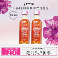 Fresh馥蕾詩大馬士革玫瑰密集保濕水100ml（雙支裝）教師生日禮物女男