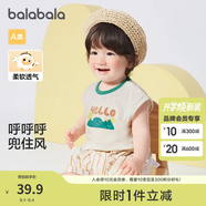 巴拉巴拉嬰兒t恤寶寶打底衫女童上衣男短袖夏季全棉可愛 奶油白-背心款 100
