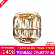 肌膚之鑰面霜水霜三件套 光彩日晚霜套裝 金致4D乳霜護(hù)膚品女友情人節(jié)禮物 金致乳霜30ml