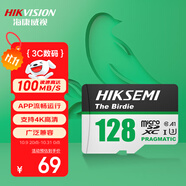 ?？低暎℉IKVISION）128GB TF（MicroSD）內存卡高速存儲卡U3 C10 A1 4K行車(chē)記錄儀/視頻監控攝像頭專(zhuān)用存儲內存卡