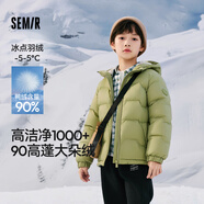 森馬兒童羽絨服三防外套保暖連帽冬裝純色男童女高潔凈童裝285424202201