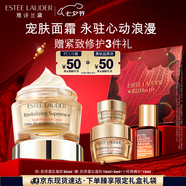 雅詩(shī)蘭黛智妍膠原乳霜款面霜50ml淡紋緊致護膚品套裝化妝品禮盒七夕禮物