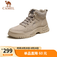 駱駝（CAMEL）男士馬丁靴戶(hù)外百搭運動(dòng)休閑復古工裝鞋 GE12235362 深沙 42