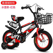 諾曼琦（NUOMANQI）新款兒童自行車2-3-4-6-7-8歲男女寶寶童車12-14-16-18寸小孩單車水壺款頂配+發(fā)光輔助輪+禮 紅色14寸