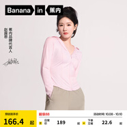 蕉內(nèi)【趙露思同款】涼皮3系修身防曬衣女士戶外防曬服女 【趙露思同款】軟糖粉 L