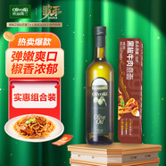 Olivoila 壓榨純正橄欖油 750ml+黑椒牛肉意面 料包面系列 280g