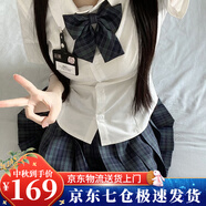 蘿美醬jk制服原創(chuàng)純欲風(fēng)春秋辣妹性感套裝學(xué)院風(fēng)女短裙JK百褶裙收腰顯瘦 短袖純欲襯衫+小海苔42cm+結(jié)胸牌 L 【建議105-115斤】