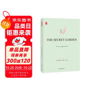 THE SECRET GARDEN 秘密花園 英文版原著