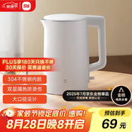 米家小米燒水壺電熱水壺煮水壺家用 食品級304不銹鋼 1500W快速加熱 自動(dòng)斷電 1.5升大容量N1