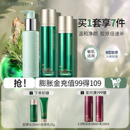 泊美膠原彈潤抗皺水乳套裝 抗皺淡紋緊致保濕滋潤護膚品生日禮物 【三部曲】潔顏蜜+水+乳液