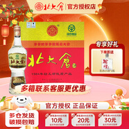 北大倉部優(yōu)經(jīng)典1984 50度醬香型白酒整箱 單瓶680ml 純糧酒 中秋送禮 50度 680mL 6瓶 整箱裝