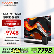酷開創(chuàng)維100K3 Pro 2025款 100英寸電視+HC-S60音響 杜比全景聲 回音壁 家庭影院級(jí)娛樂體驗(yàn)套裝