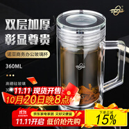 諾亞 雙層玻璃杯高檔商務(wù)辦公泡茶杯帶手柄過(guò)濾網(wǎng)透明耐熱防燙禮盒裝 360ml