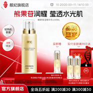 靚妃（LIANGFEL） 靚妃嫩顏保濕精華乳100ml 清爽保濕乳液補(bǔ)水滋潤嫩顏