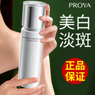 珀萊雅（PROYA）爽膚水補(bǔ)水保濕水護(hù)膚品化妝水潤膚水旗艦送女朋友禮物化妝品 【美白淡斑】研白爽膚水