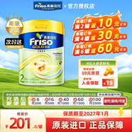 美素佳兒港版美素佳兒力嬰幼兒配方奶粉荷蘭原裝進(jìn)口 金裝新包裝 2段 美素金裝 800g 1罐